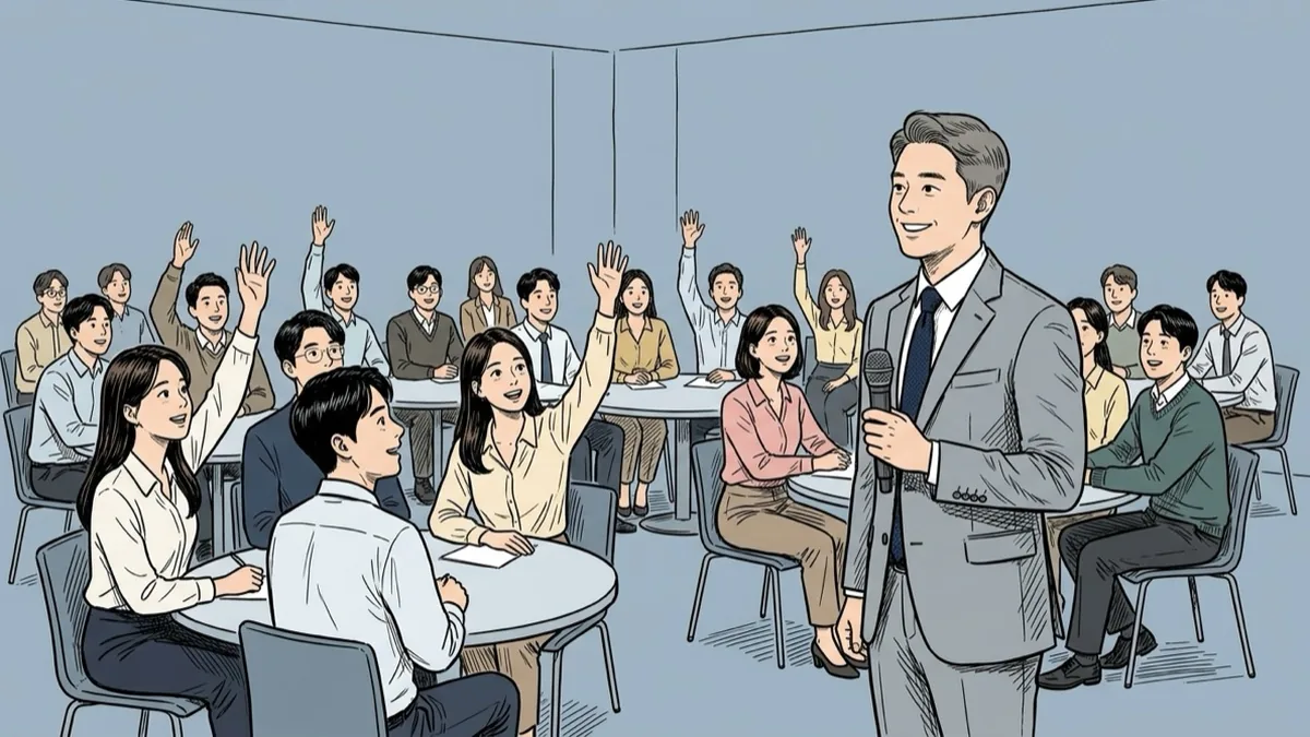 신입사원 교육 강사 되는 법